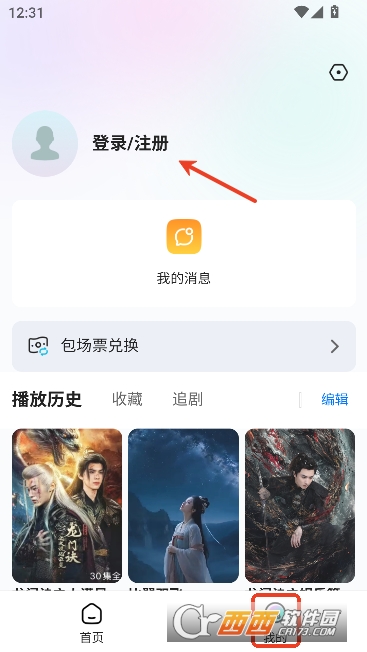 ������Ƶapp���¹ٷ���