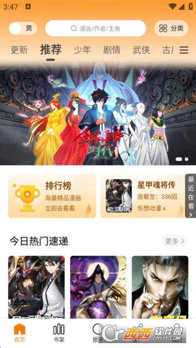 ����app���´�����