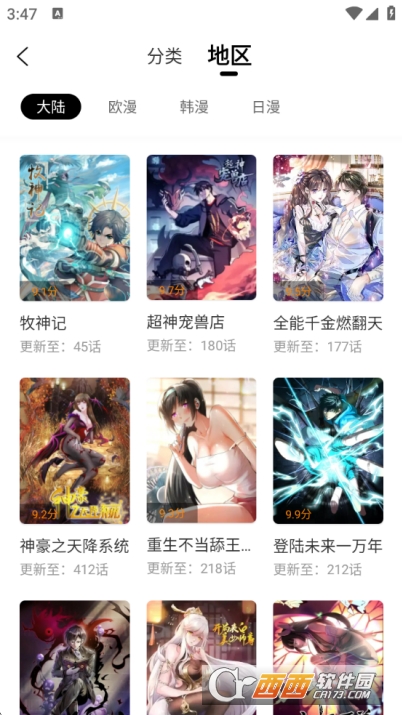 ����app���´�����