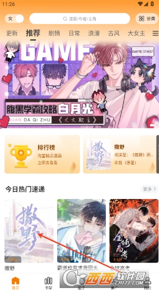 ����app���´�����