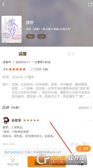 ����app���´�����