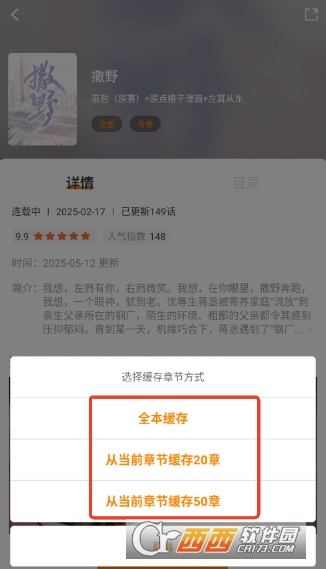 ����app���´�����