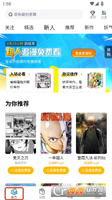 ������������app2026���°汾