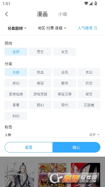 ������������app2026���°汾