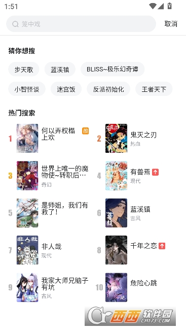 ������������app2026���°汾