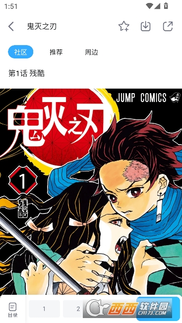 ������������app2026���°汾