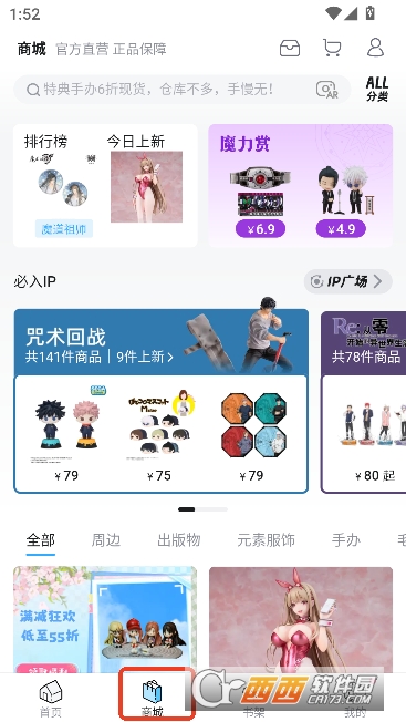 ������������app2026���°汾