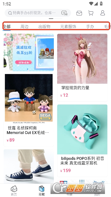 ������������app2026���°汾