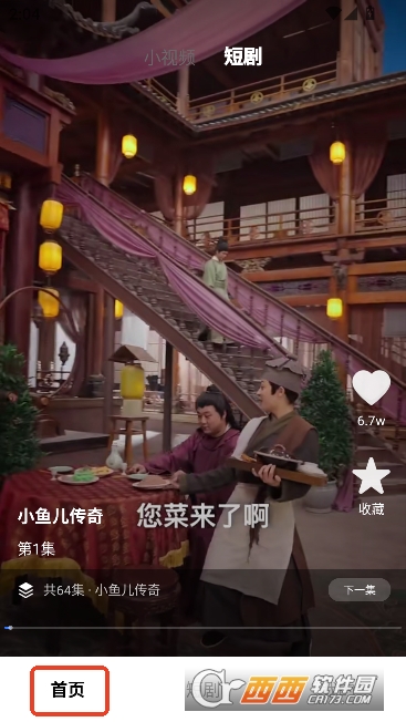 �춹��Ѷ̾�app��Ѵ����� 