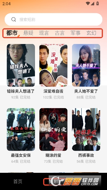 �춹��Ѷ̾�app��Ѵ����� 