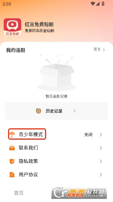 �춹��Ѷ̾�app��Ѵ����� 