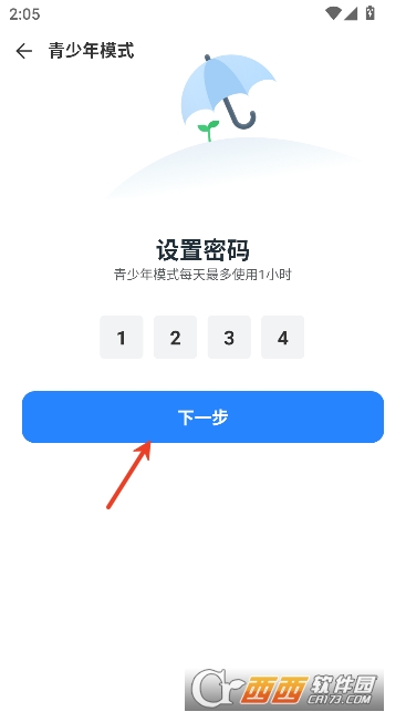 �춹��Ѷ̾�app��Ѵ����� 