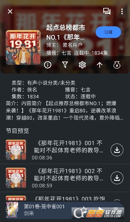 ����FM�ٷ����2026��