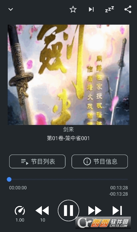 ����FM�ٷ����2026��