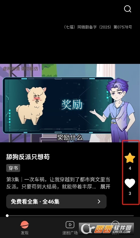 ��è����app2026���°�