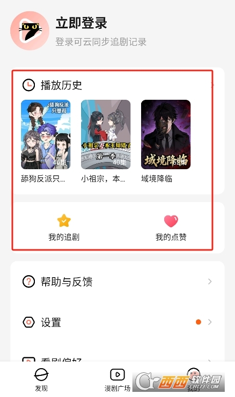 ��è����app2026���°�