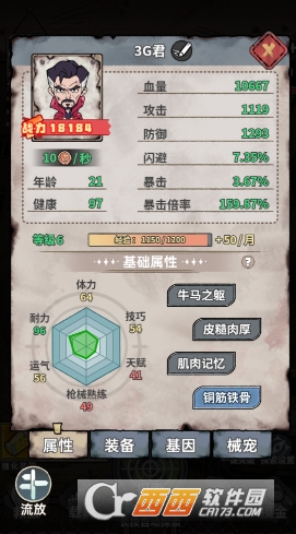 ĩ�մ�Ӫģ���������İ� 