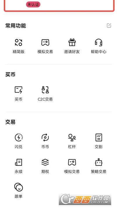 O��Ǯ����ô��֤KYC   ����KYC��֤�̳�