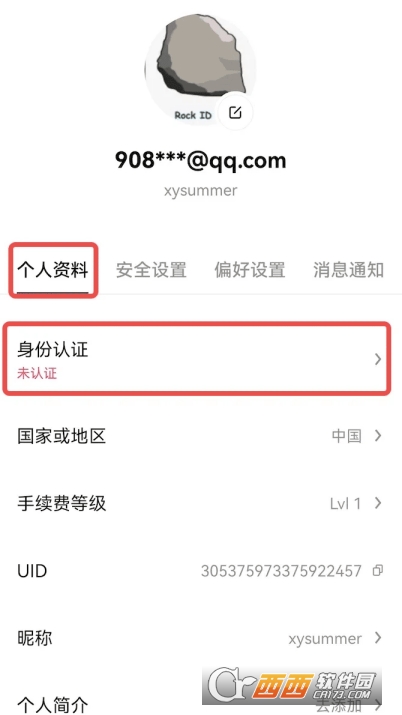 O��Ǯ����ô��֤KYC   ����KYC��֤�̳�