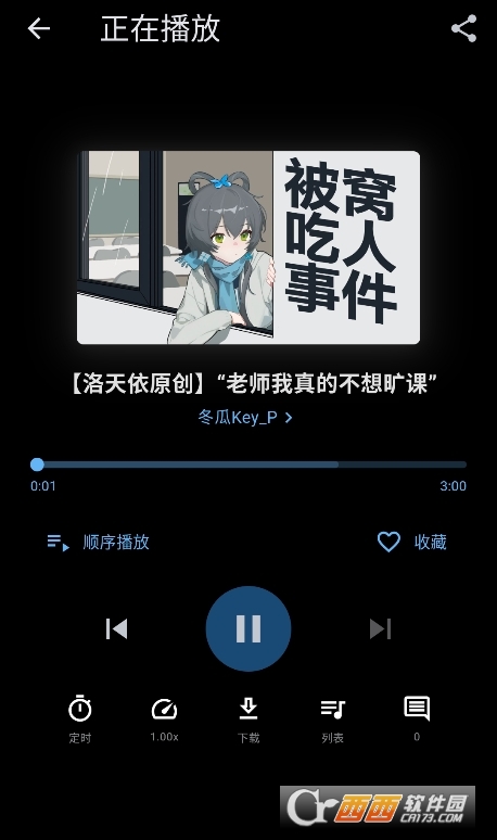 bilimusic�������ͻ���2026���°�