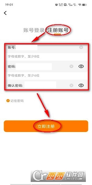 ��������app���°�2026