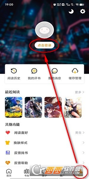 ��������app���°�2026