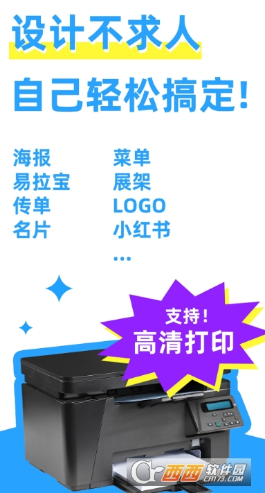 ����������ʦapp�ٷ������ֻ���