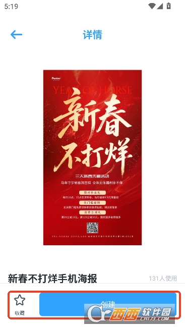 ����������ʦapp�ٷ������ֻ���