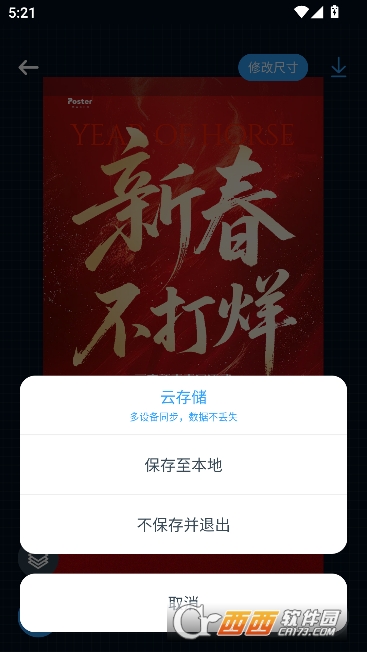 ����������ʦapp�ٷ������ֻ���