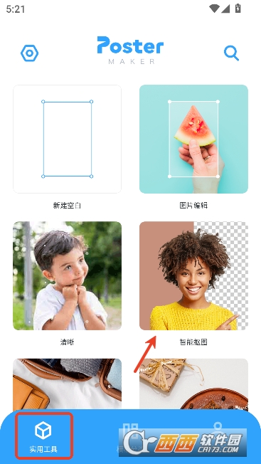 ����������ʦapp�ٷ������ֻ���