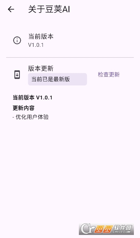 ����ai����app�ٷ���