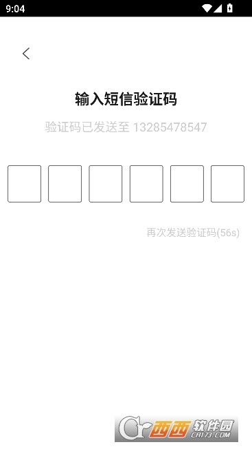 极云普.惠云电脑app最新版2026 极云普.惠云电脑app最新版2026