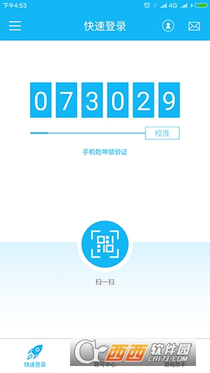 ������Ϸapp��׿�ֻ���