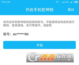 ������Ϸapp��׿�ֻ���