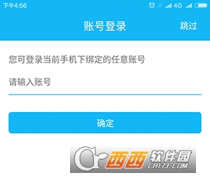 ������Ϸapp��׿�ֻ���