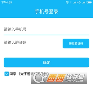 ������Ϸapp��׿�ֻ���