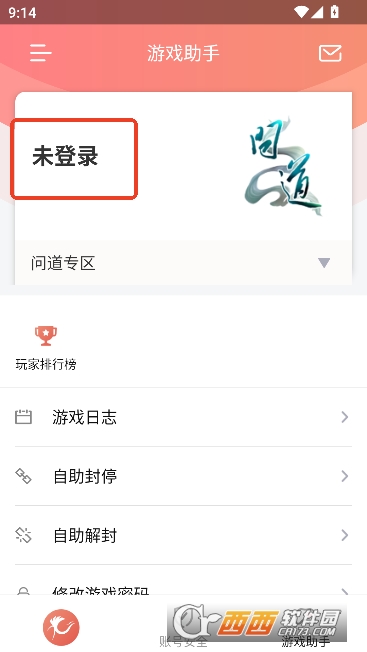 ������Ϸapp��׿�ֻ���