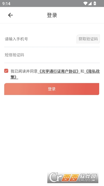 ������Ϸapp��׿�ֻ���