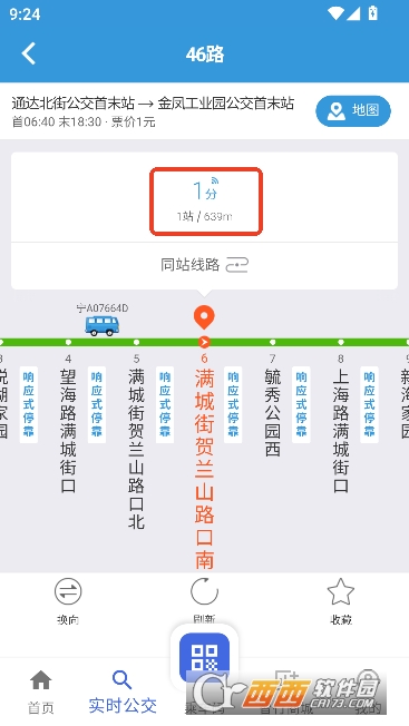 ��������app�ٷ��ͻ���