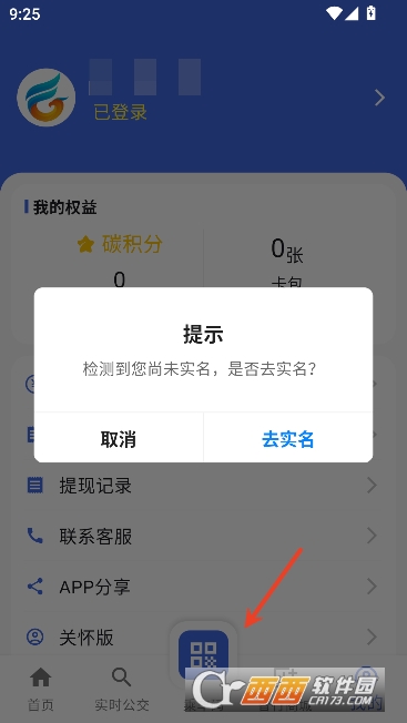 ��������app�ٷ��ͻ���