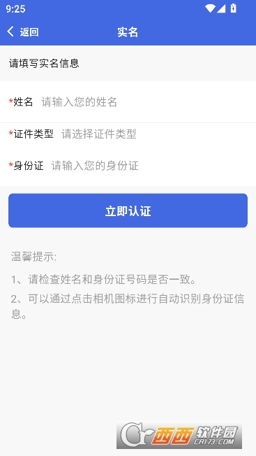 ��������app�ٷ��ͻ���