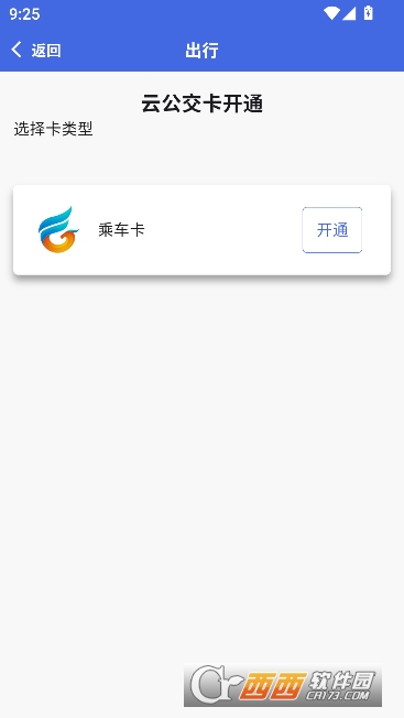 ��������app�ٷ��ͻ���