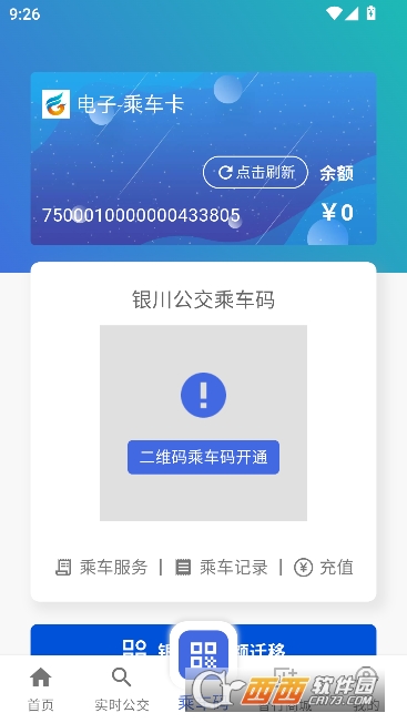 ��������app�ٷ��ͻ���