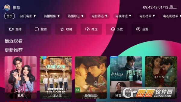 ����TV��׿��