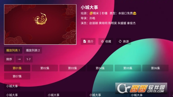 ����TV��׿��