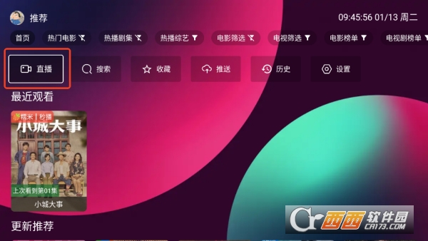 ����TV��׿��