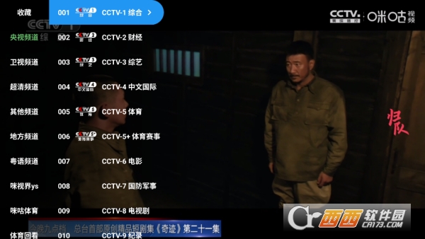 ����TV��׿��