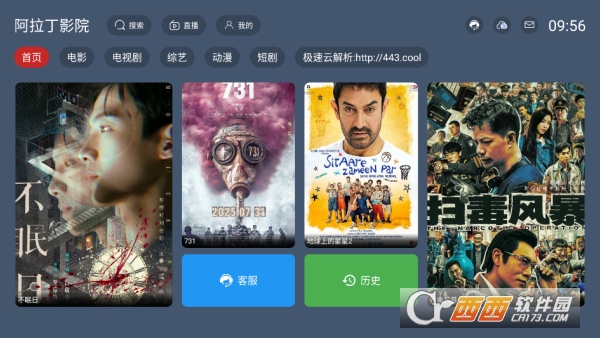 ������ӰԺapp�ֻ��ͻ���