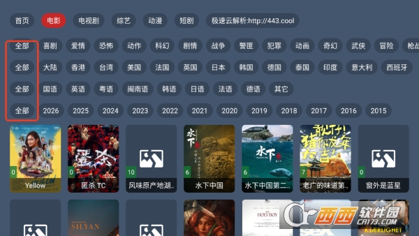 ������ӰԺapp�ֻ��ͻ���