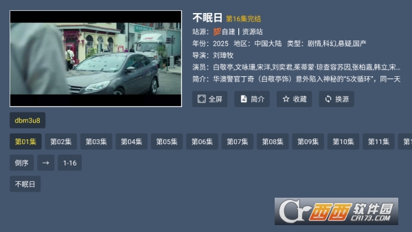 ������ӰԺapp�ֻ��ͻ���